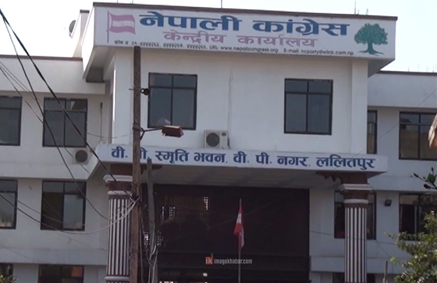 Nepali congress central office